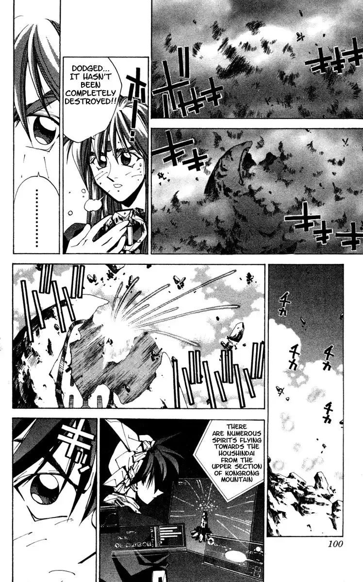 Houshin Engi Chapter 111 14